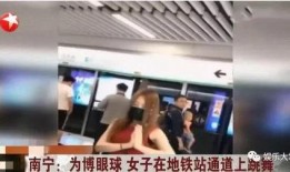 地铁女子最新爆料视频,事件真相再引热议
