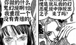 路飞最新爆料是什么,揭秘神秘岛屿与四皇的惊天秘密！